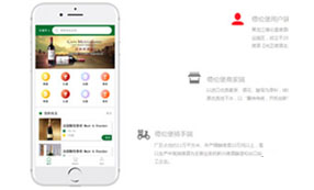 APP软件